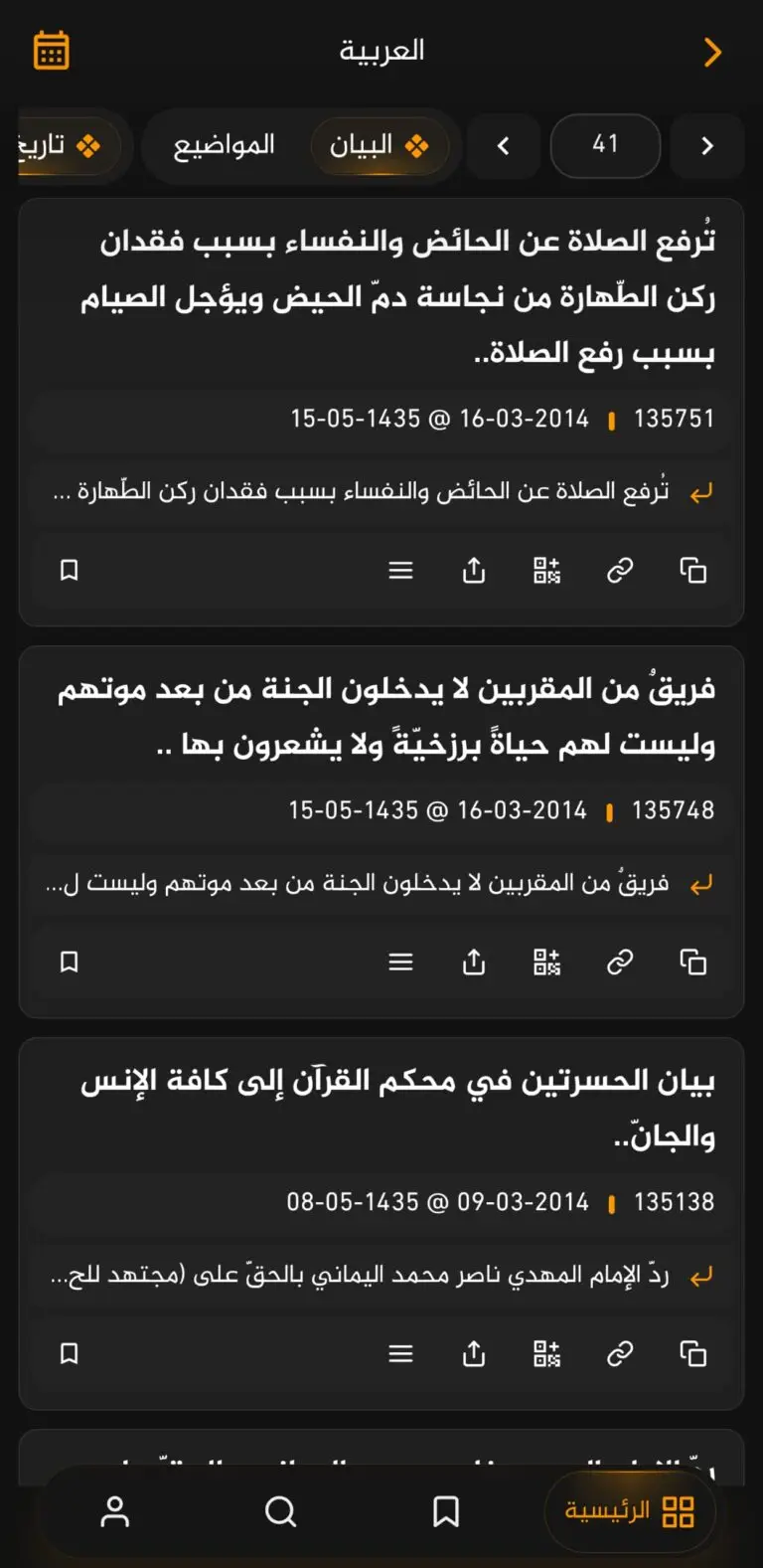 WhatsApp Image‏ 2026-03-30 at 02.02.16 (1)