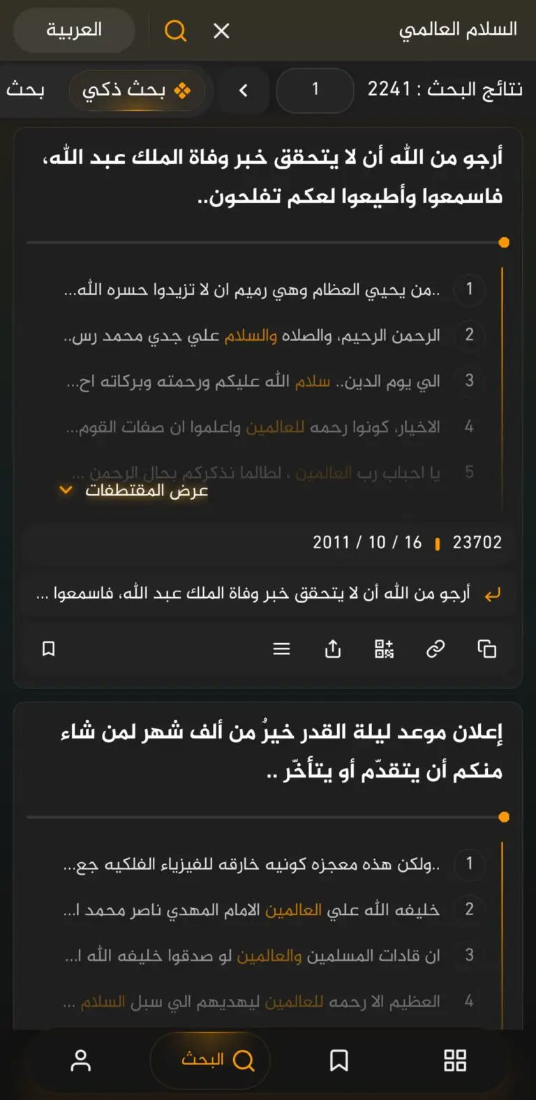 WhatsApp Image‏ 2026-03-30 at 02.02.19