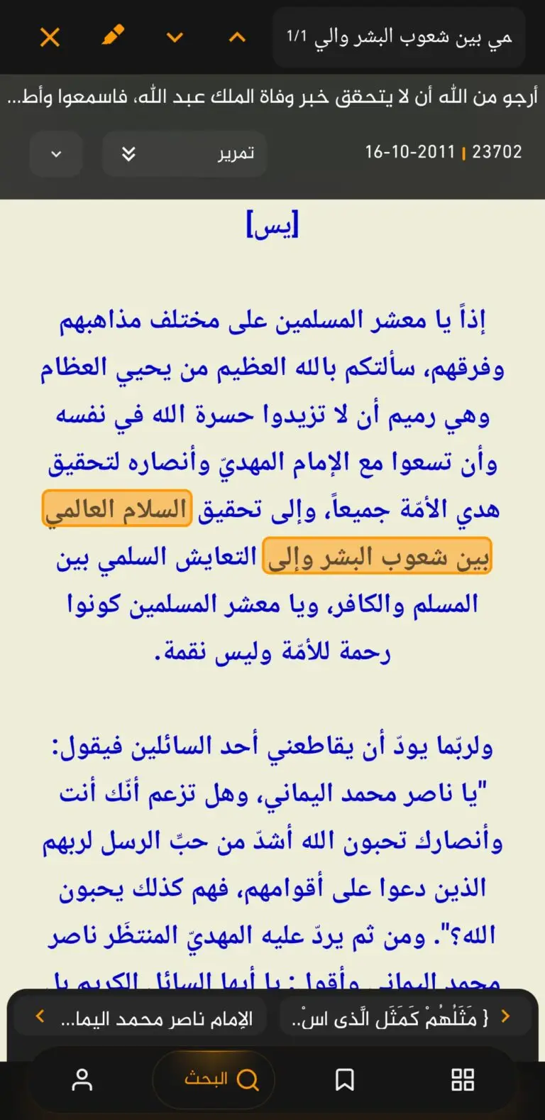 WhatsApp Image‏ 2026-03-30 at 02.02.20 (1)