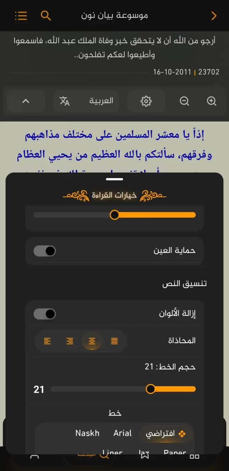 WhatsApp Image‏ 2026-03-30 at 02.02.20
