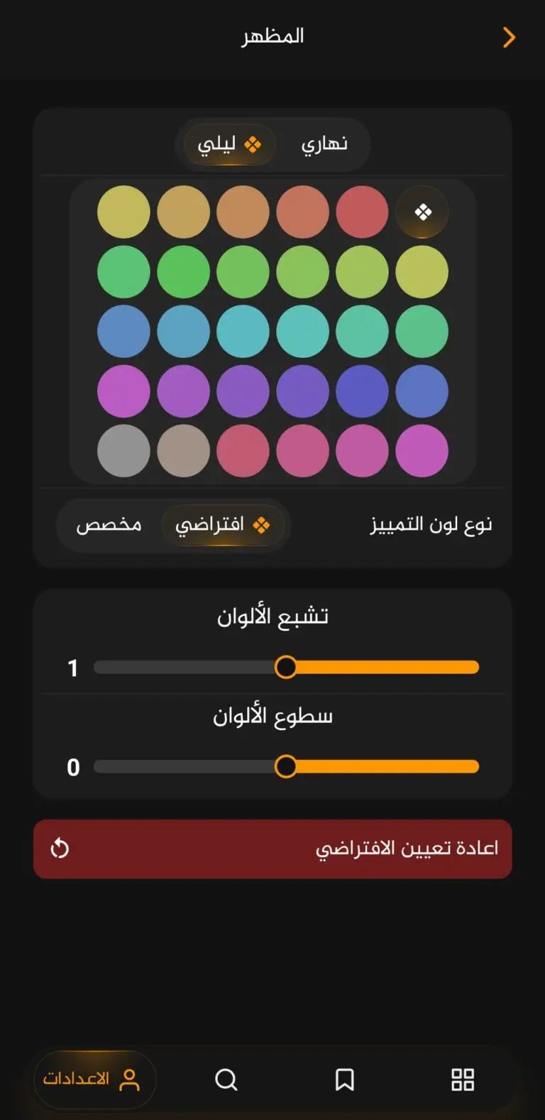 WhatsApp Image‏ 2026-03-30 at 02.02.21 (1)
