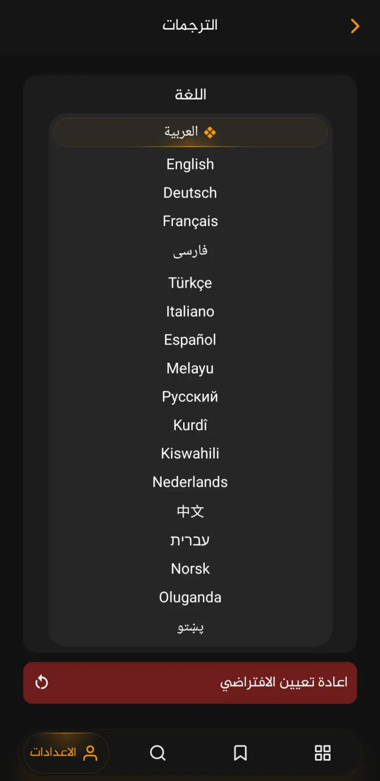 WhatsApp Image‏ 2026-03-30 at 02.02.21